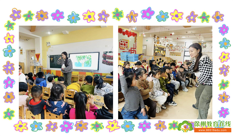 “春风催新绿 植树正当时”——华城幼儿园植树节活动