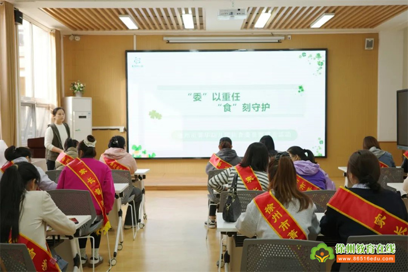 私藏一整个温馨——徐州市菁华幼儿园十月家长督学活动