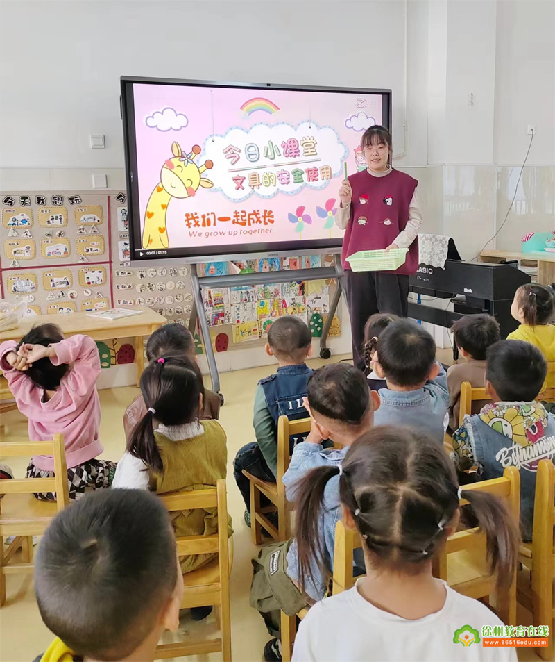 小小文具 安全使用——大许镇中心幼儿园安全使用文具主题教育活动