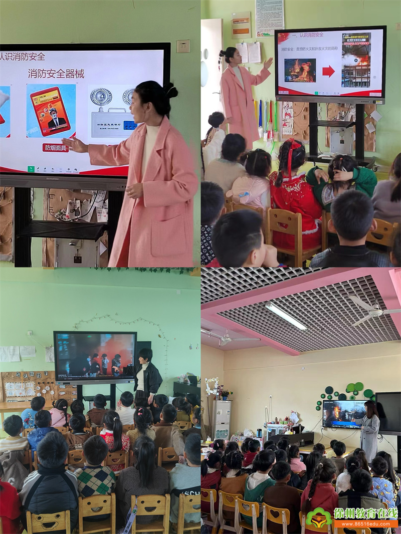 汴塘镇中心幼儿园：卓越课程之 消防在童心、防患于未然