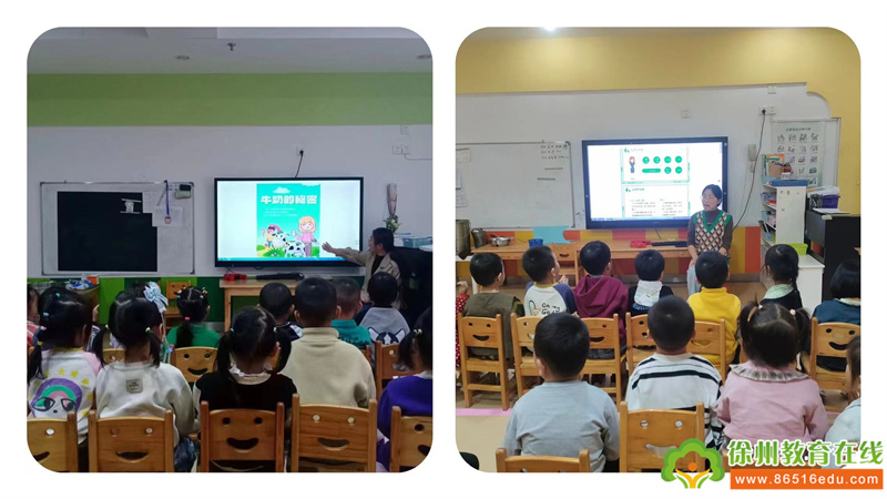 走进绿健奶厂，探寻牛奶的秘密——华城幼儿园小班组秋游研学活动