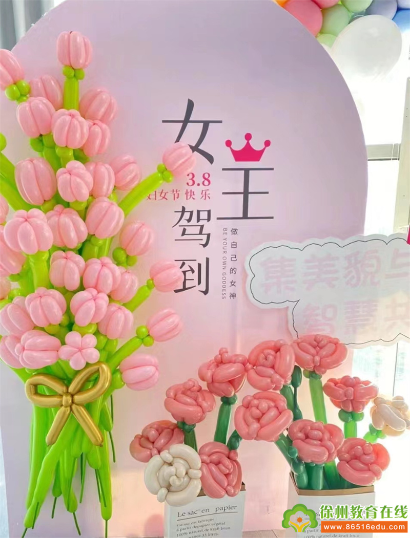 播种新学期的希望，积攒幸福的力量——大许镇西探幼儿园三八节教师主题活动