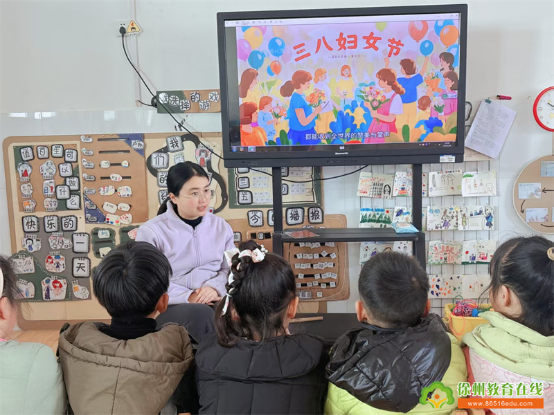 三月芳菲，灼灼韶华 ——大许镇太山幼儿园“三八”妇女节活动