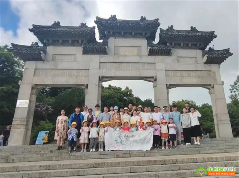 邂逅云龙山 品汉风古韵——徐州幼专附属幼儿园城置三期、四期园区仲夏生态艺术体验营社会实践活动