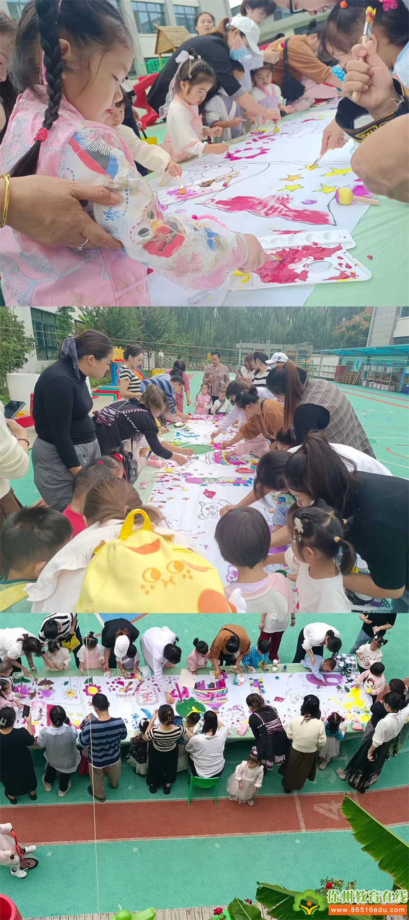 童心庆国庆，月满迎中秋——铜山区大彭镇第二幼儿园双节活动通讯报道