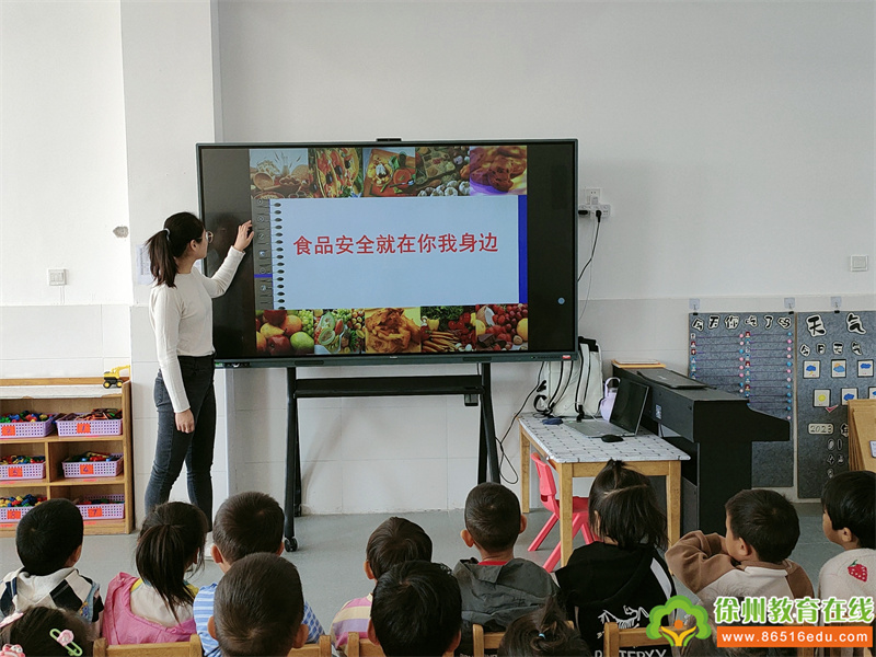 美好“食”刻，安全相伴——单集镇黄集幼儿园中一班食品安全教育活动