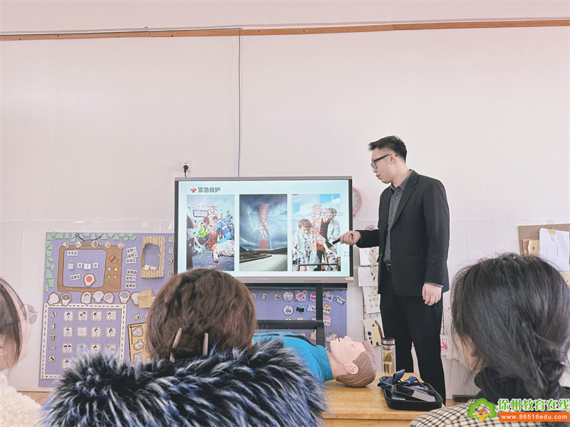 守护生命 “救”在身边 ——大许镇太山幼儿园开展急救知识主题讲座