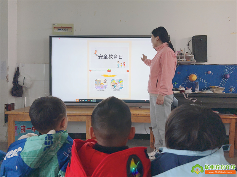 悦享春光，安全无忧——铜山区刘集镇东风幼儿园开展第29个全国中小学安全教育日活动系列活动报道