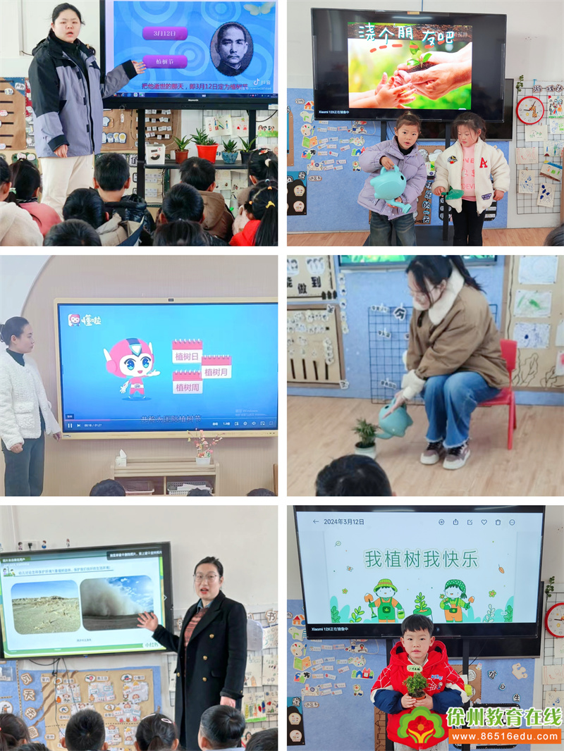 春暖花开 “植”此青绿——大许镇太山幼儿园植树节主题活动