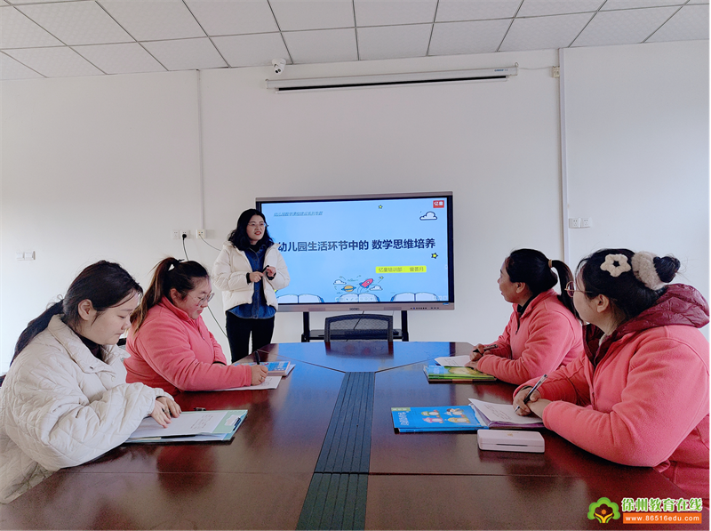 教师发展|知无涯，学无尽——桃园中心幼儿园进行儿童数学领域核心素养专场培训