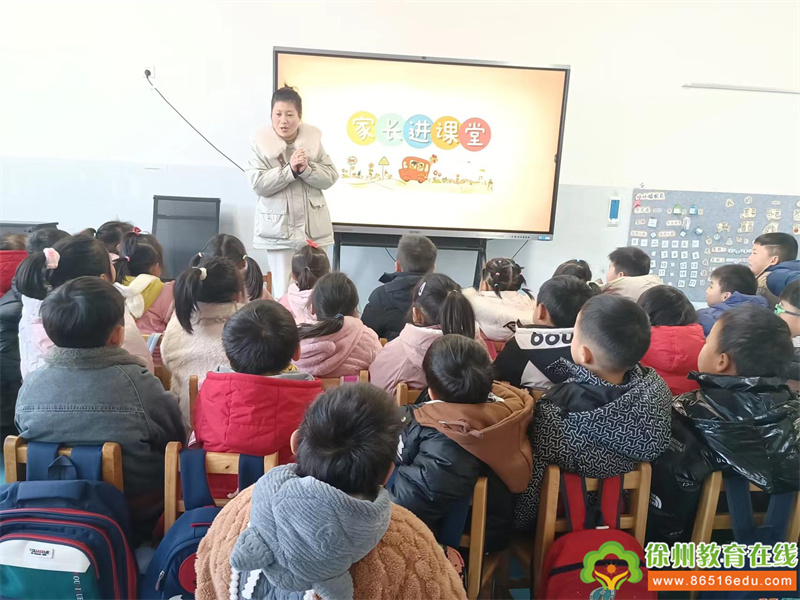 小狮子的新发型——单集镇中心幼儿园中二班家长进课堂活动