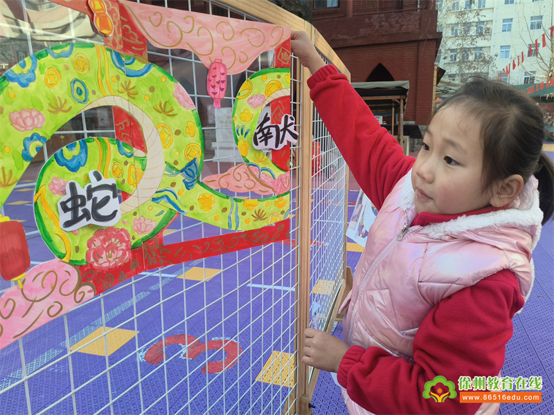 逐梦向未来 启航新征程——贾汪区团结幼儿园春季新学期开学典礼