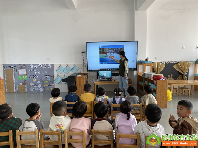 户外安全，你我知行——单集镇黄集幼儿园开展户外安全教育活动