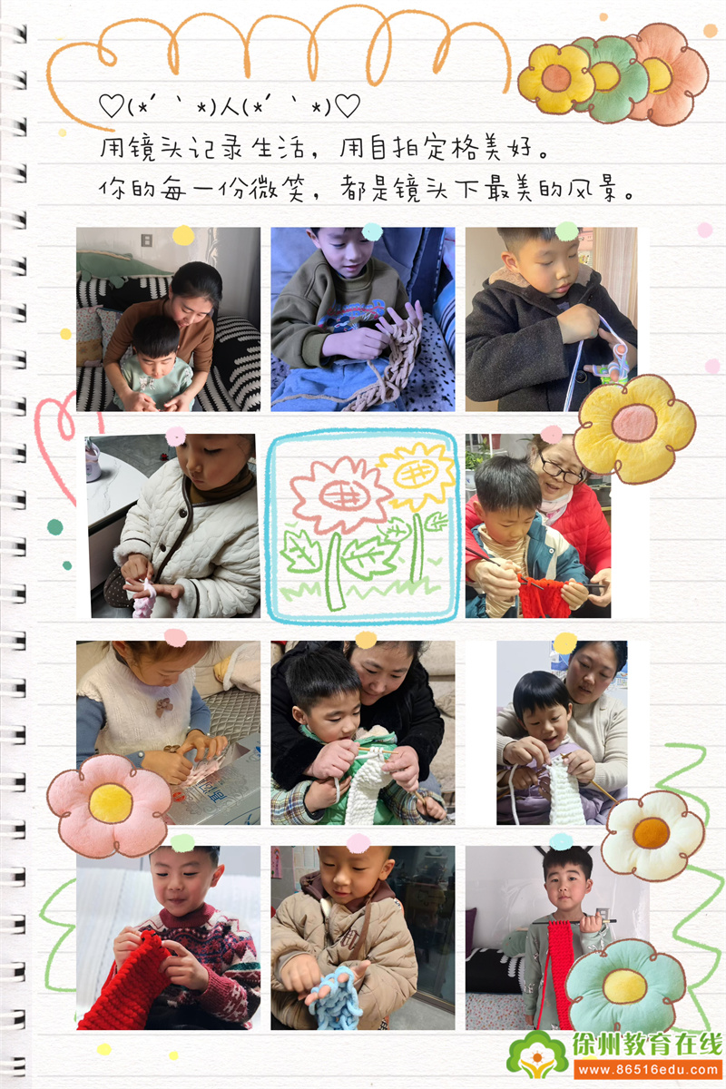 暖意浓浓，乐享冬至——贾汪区富强幼儿园·悦享自然|节气课程