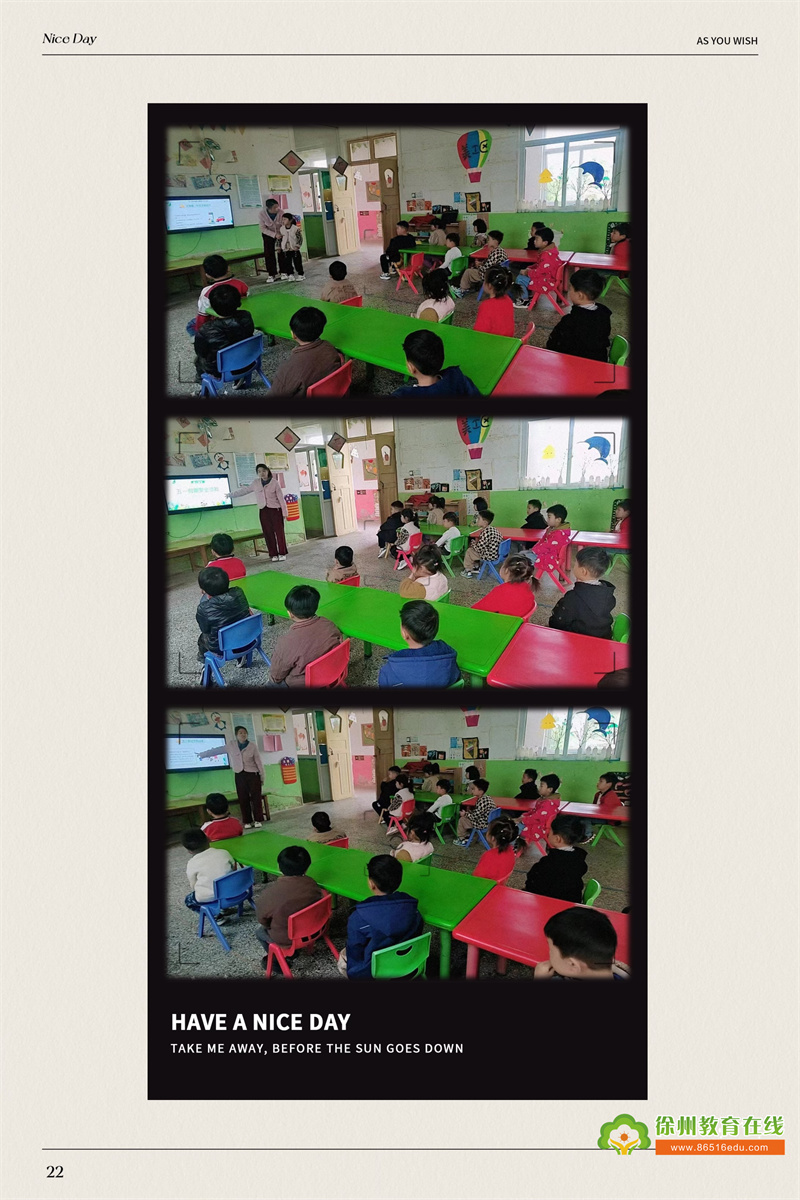 汴塘镇新星幼儿园：平安欢度五一 安全教育先行