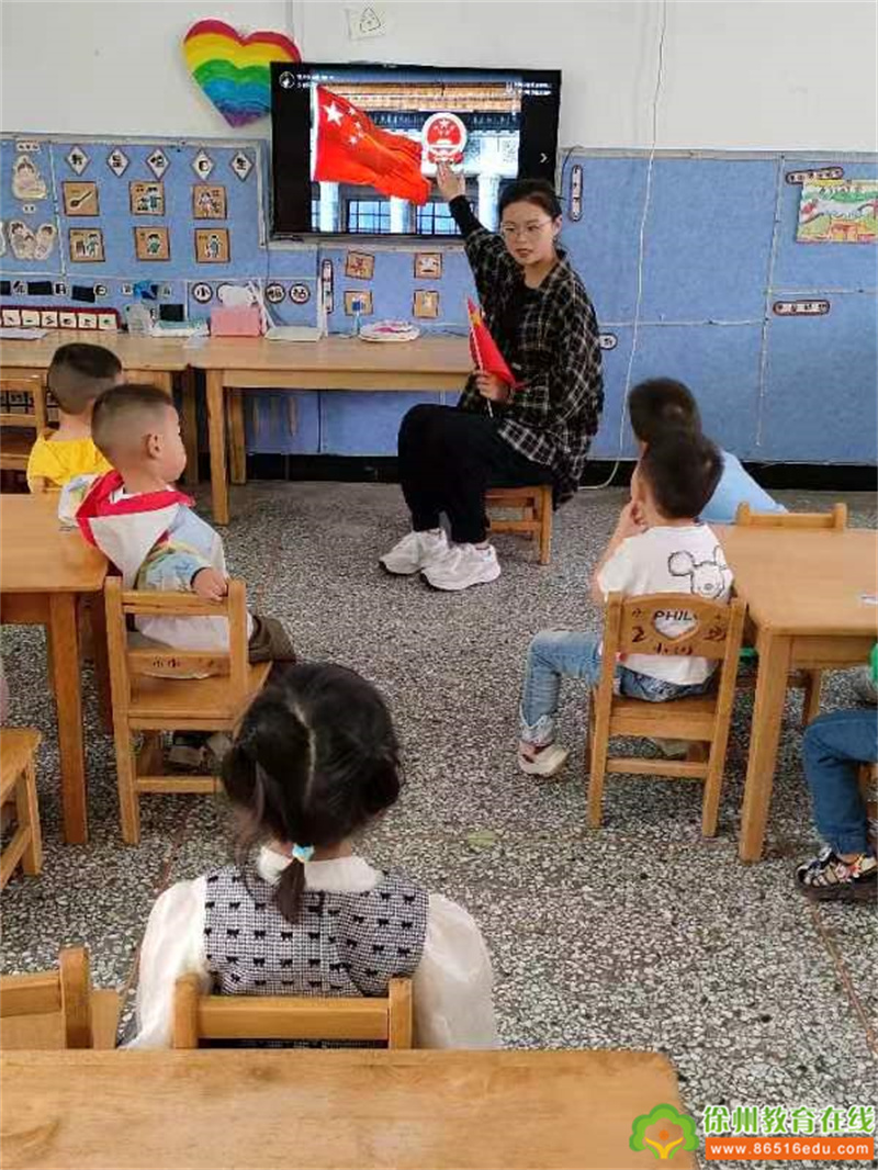 喜迎国庆 童心向党——大许镇中心幼儿园国庆节主题系列活动