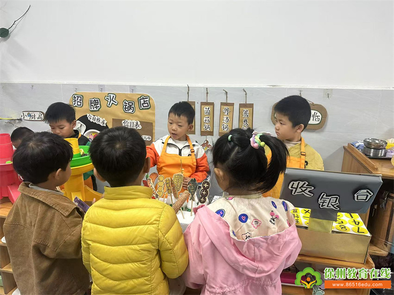 单集镇中心幼儿园：冬日火锅小天地，萌娃角色大冒险