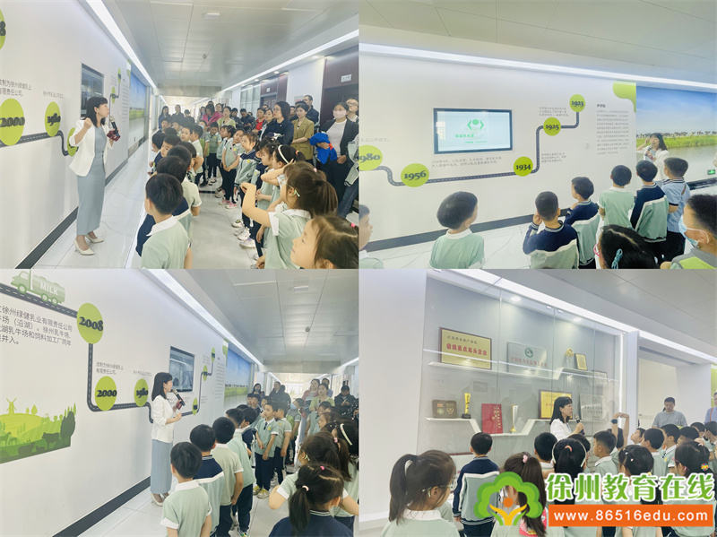 探秘牛奶工厂，走进新鲜之旅——徐州市第一实验幼儿园大一班牛奶厂亲子研学活动