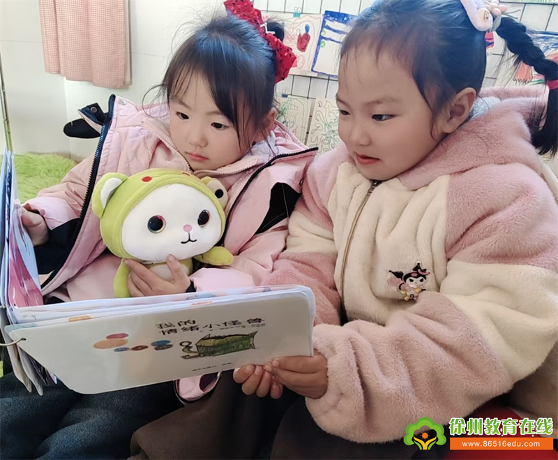 我的情绪小怪兽——大许镇太山幼儿园中班课程故事