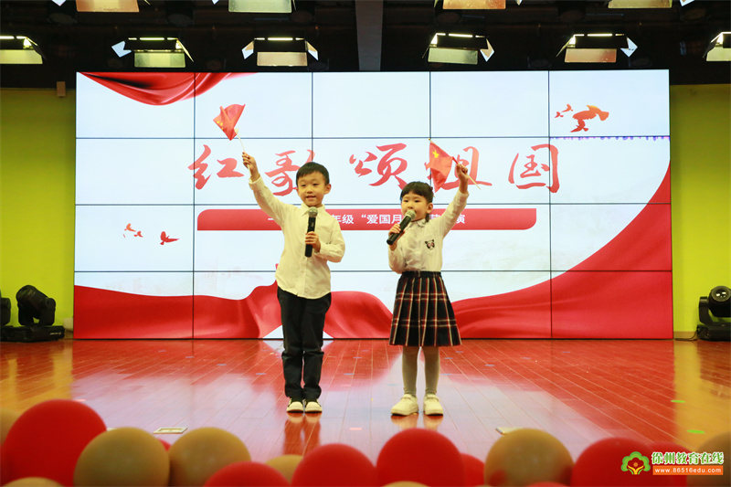 红歌颂祖国 ——一实幼中班年级“爱国月”文艺汇演活动