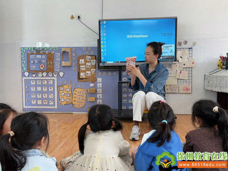 食品安全记心上，健康快乐伴成长——大许镇太山幼儿园食品安全教育活动