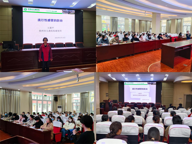 携手前行 筑梦未来——徐州市儿童医院走进泉山区特殊教育中心开展活动