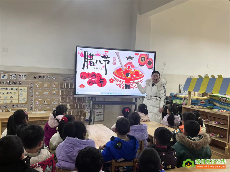 腊八添福 诸事“粥”全——大许镇中心幼儿园腊八节主题活动