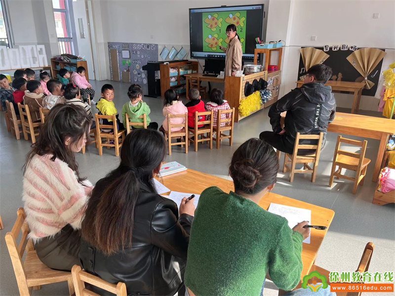 唯美绘本，点亮课堂——单集镇黄集幼儿园绘本优质公开课