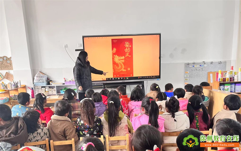 单集镇黄集幼儿园：二月二、龙抬头