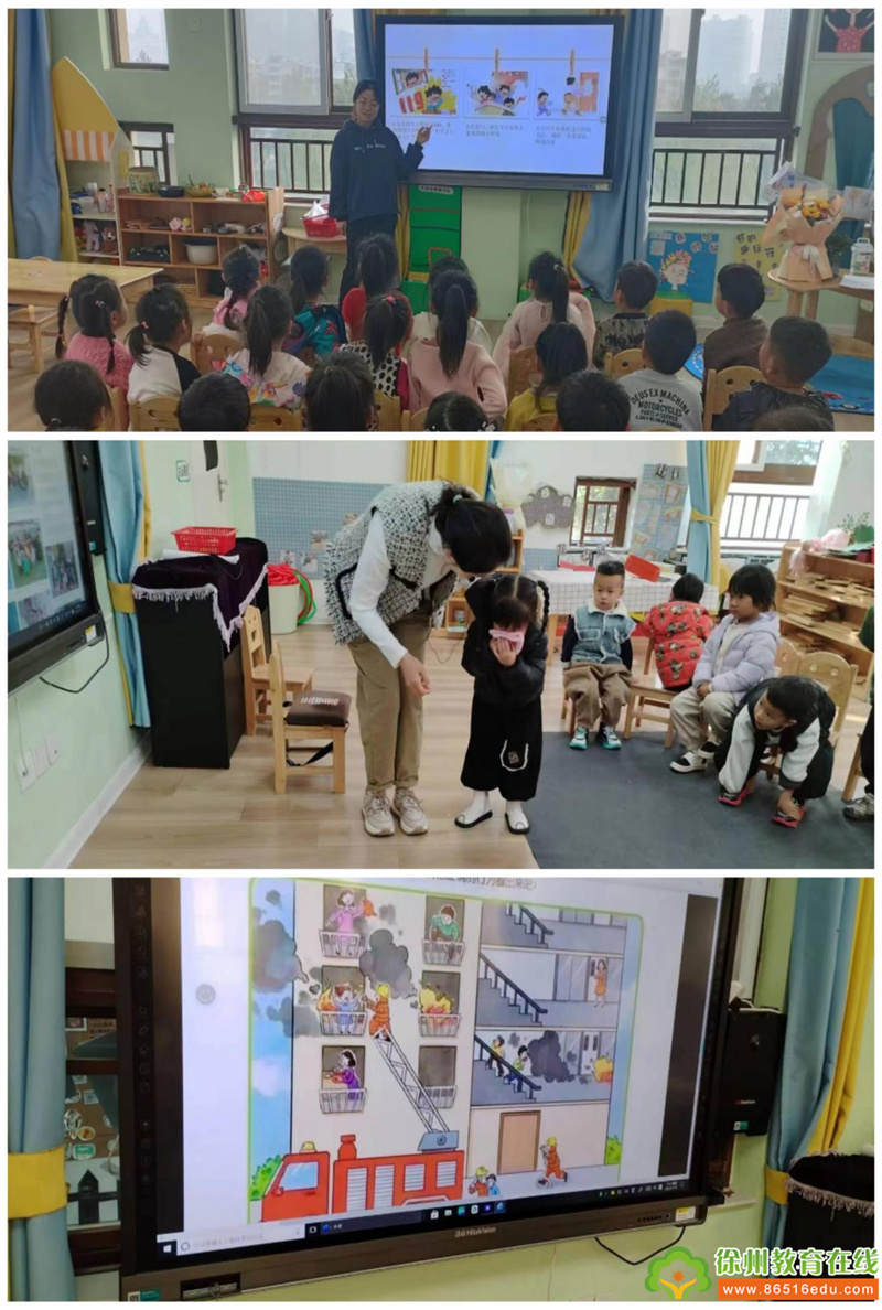 消防在童心、安全伴“童”行——沛县汉兴街道香江花城幼儿园消防安全演练活动