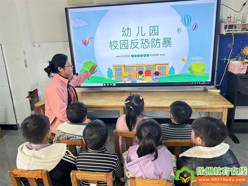 反恐防暴 护幼安全——铜山区刘集镇东风幼儿园开展反恐防暴演练活动