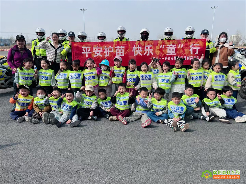 “幼”见铁骑 快乐“童”行—— 一实幼小一班蓝剑突击队研学之旅