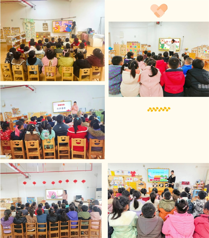 做颗闪亮小螺丝钉——潘塘教育幼儿园雷锋日品格成长活动