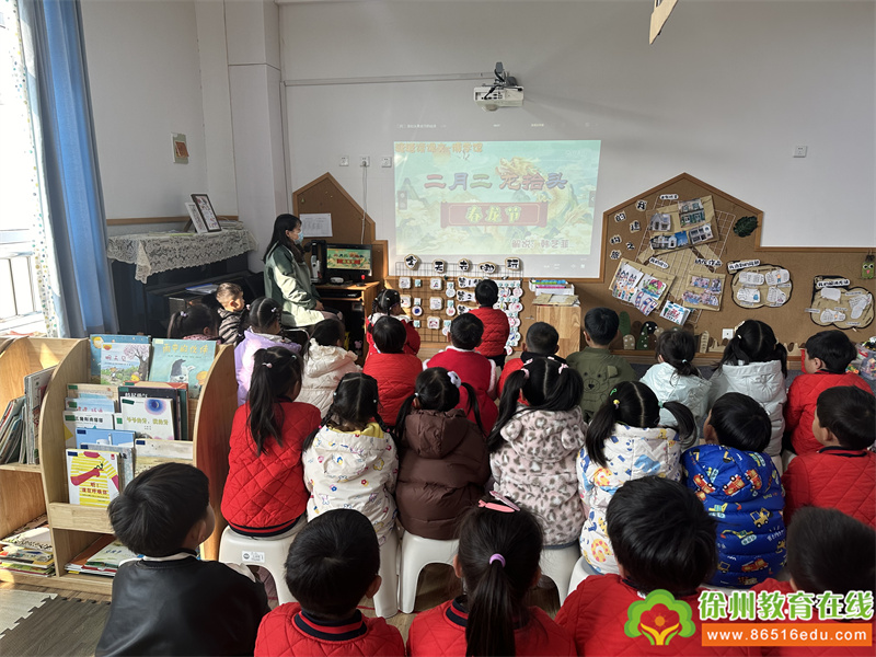 “祥龙抬首 美好当头”|沈实幼二月二龙抬头活动