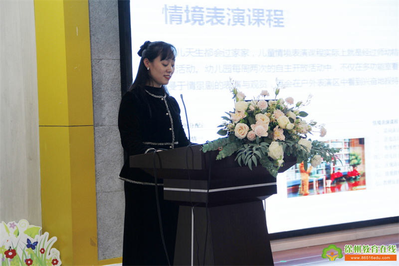 携手共研 同心共育——二实幼接待徐州市公园巷幼儿园及连云港市幼教同仁来园观摩交流