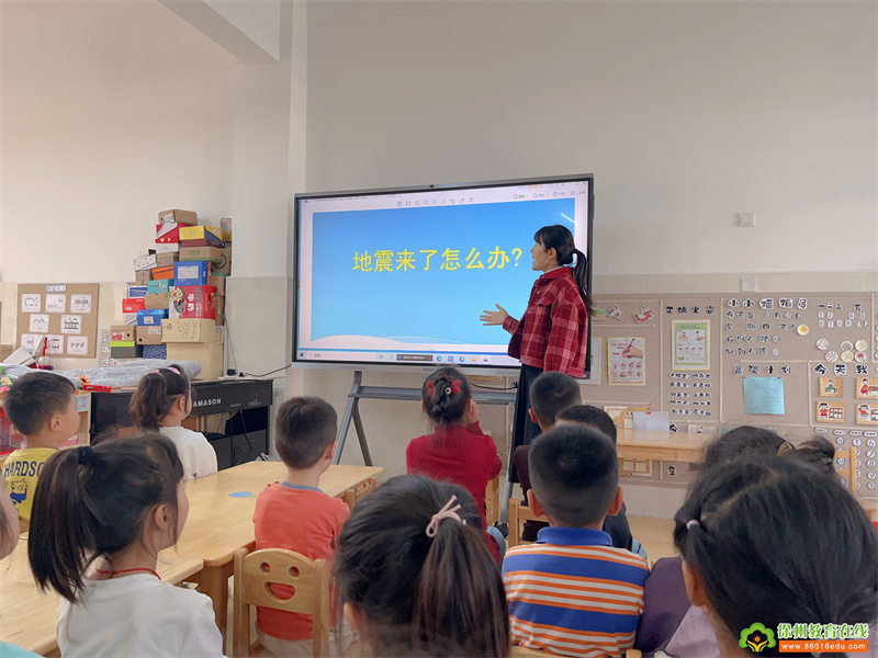 演练有方 地震不慌 ——大许镇中心幼儿园开展防震演练活动