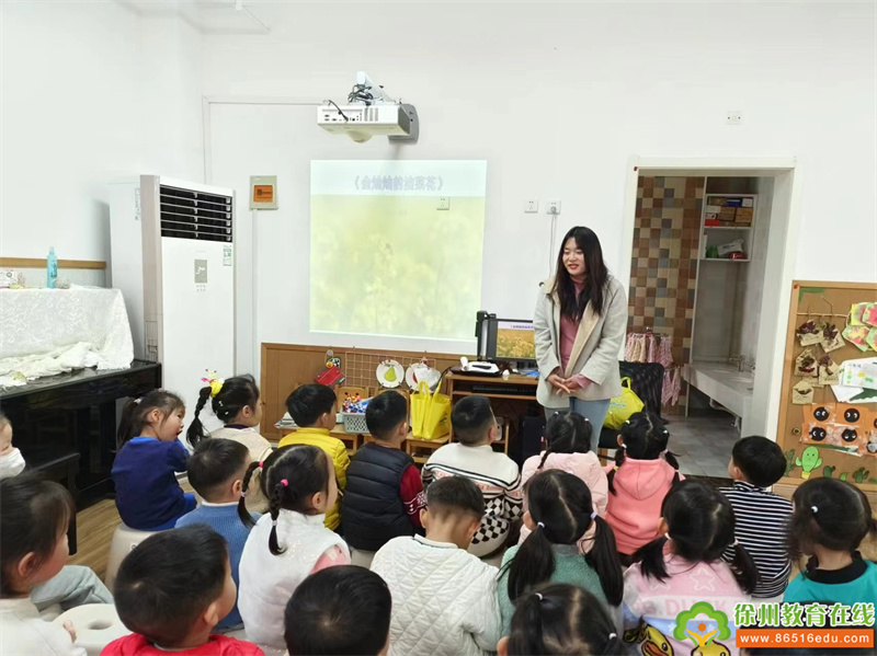 别样课堂，“童”样精彩|沈实幼小三班家长助教活动