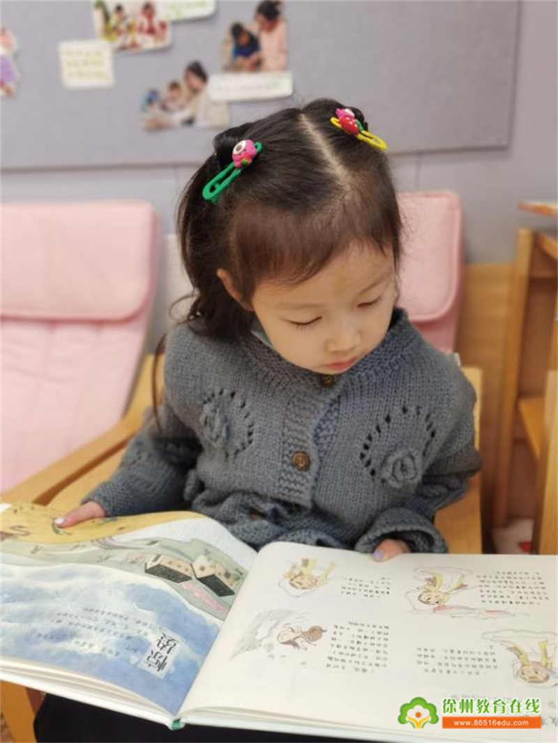 春日惊雷 万物惊喜 ——徐州市第二实验幼儿园惊蛰节气主题活动