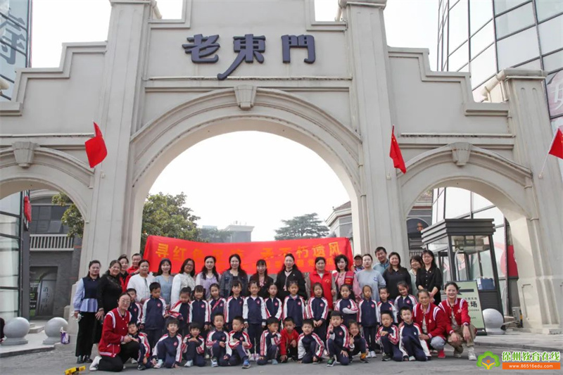 省“慧育人”四有好教师专家团队系列培训活动（一）：充分利用社区教育资源——老东门的前世今生