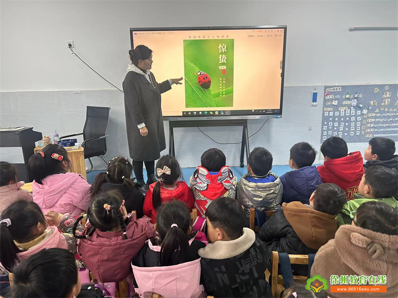 万物惊蛰始，春意暖童心 ——单集镇中心幼儿园中二班开展惊蛰节气活动