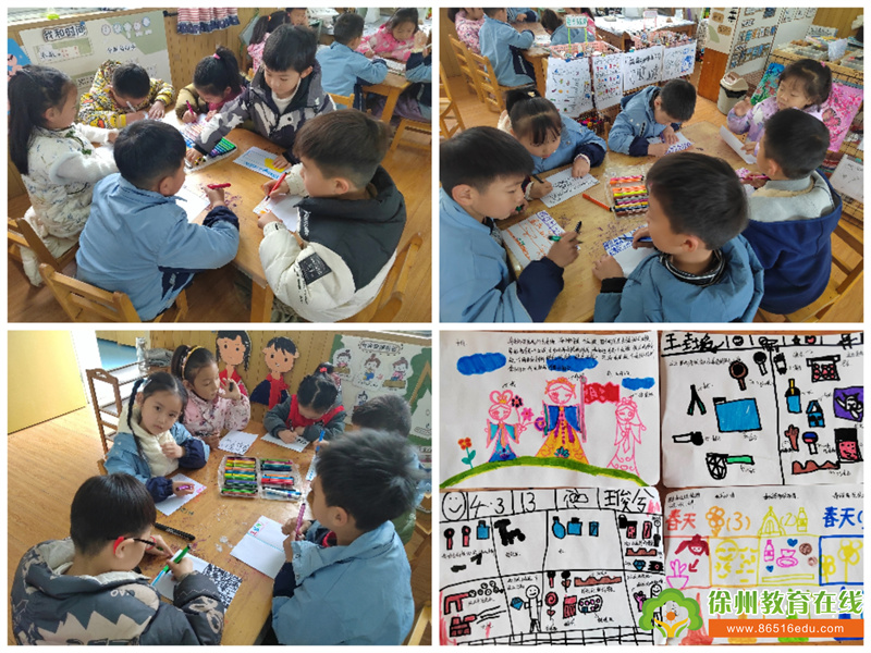 “诗情画意，乐享春天”——团结幼儿园大班组开展春游研学活动