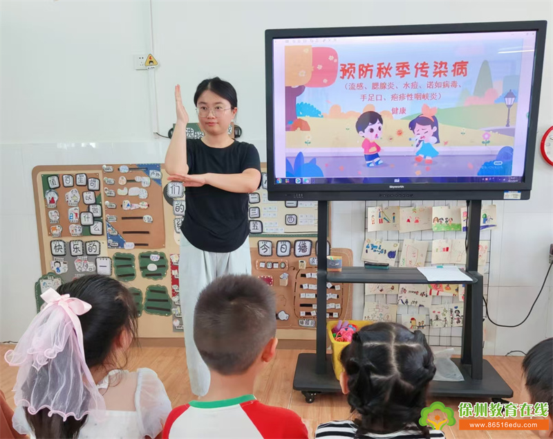 预防传染病，健康伴我行——大许镇太山幼儿园预防秋季传染病活动