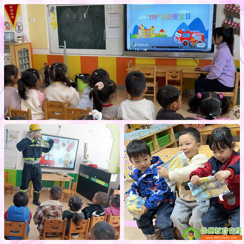 生命无彩排，防患于未然——云龙区华城幼儿园消防安全疏散演练活动