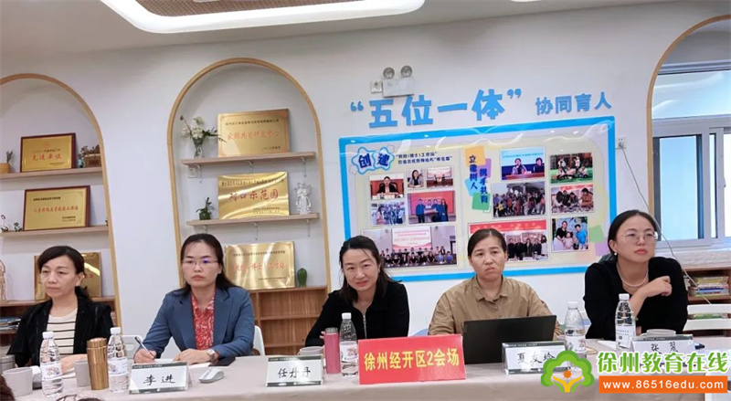 学习促提升·蓄力共成长——徐州幼专附幼城置三期幼儿园片区培训活动