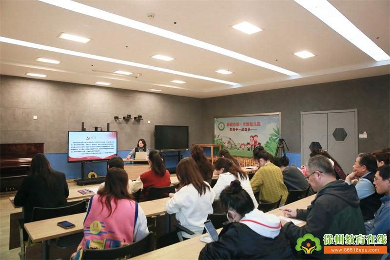 弘扬中华传统文化 厚植爱国主义情怀——一实幼党支部开展《加强中华优秀传统文化教育》主题党课