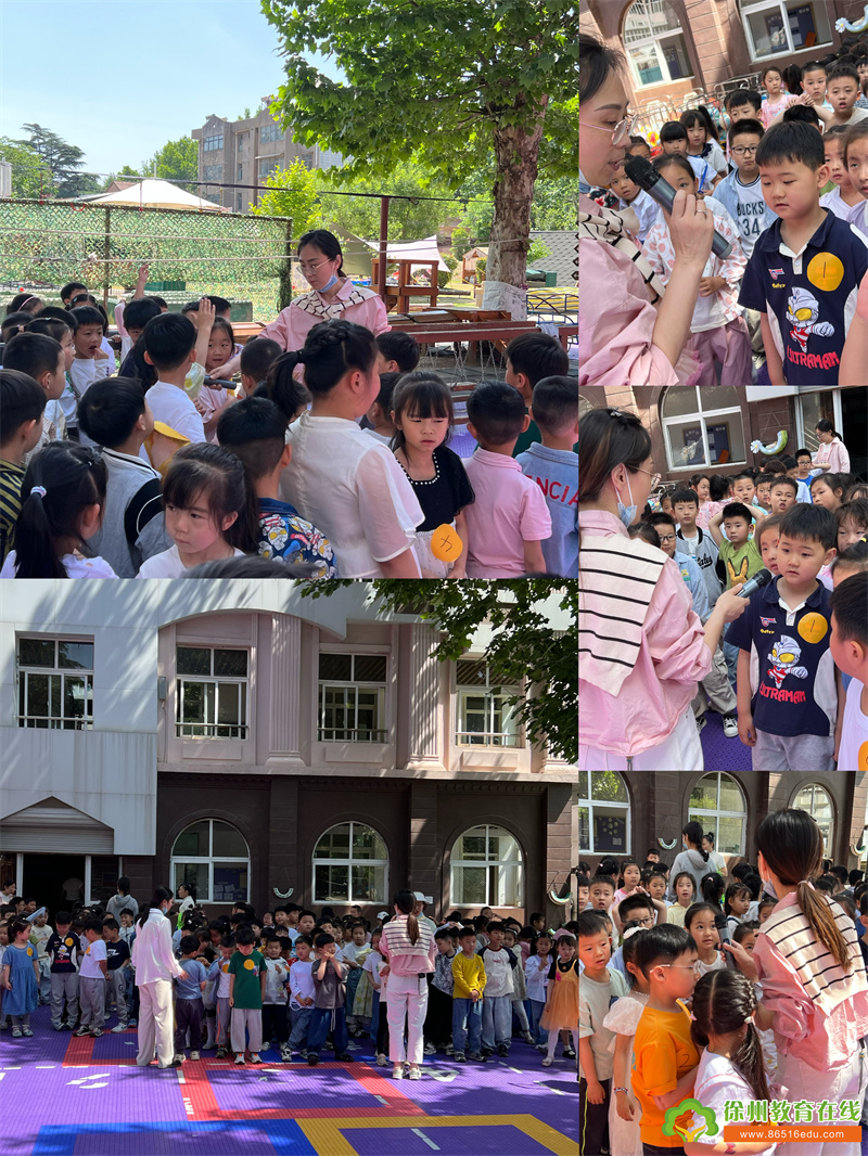 大班幼小衔接——巧手自理——徐州市贾汪区团结幼儿园大班组幼儿自理能力大赛