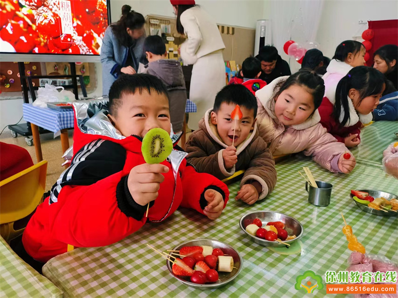 浓浓新年味，别样幸福年——新沂市双塘镇中心幼儿园庆元旦迎新年主题活动