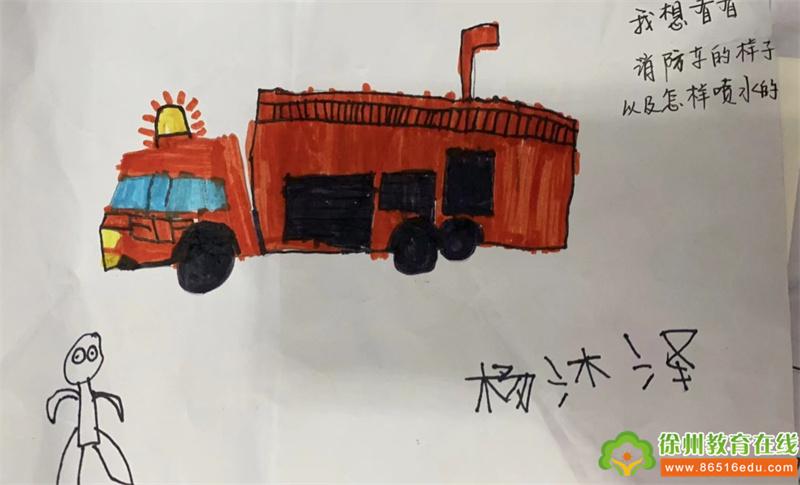 徐州市丁万河幼儿园119消防日系列活动之参观消防队