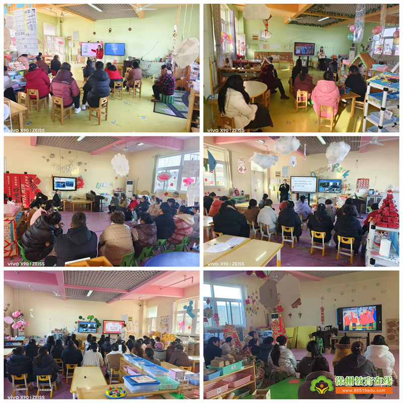 【汴塘镇中心幼儿园——每月一事】庆元旦“金蛇献瑞，童心迎新”的亲子活动