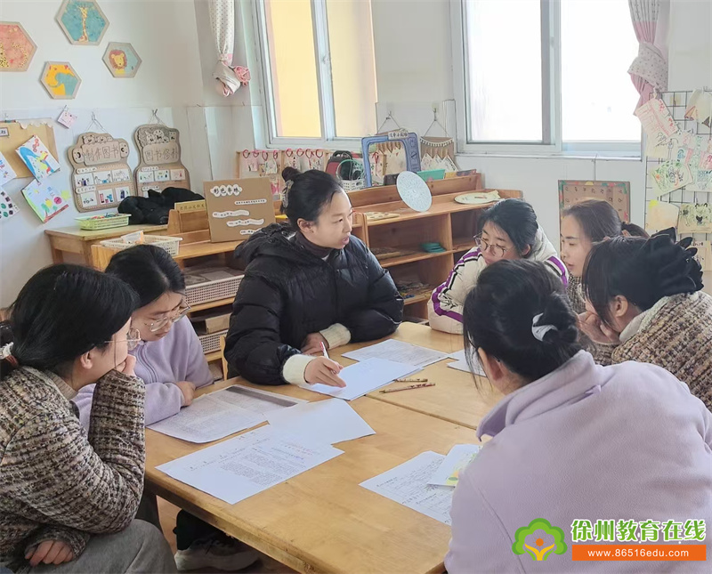 聚焦体能大循环，共研发展新策略——大许镇太山幼儿园“体能大循环”教研活动